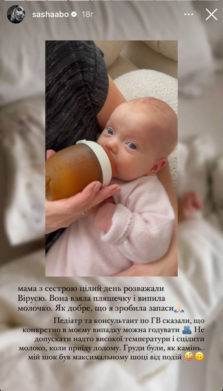 "Дрожали губы и веки". Блогерша Саша Бо оказалась в больнице под капельницей и назвала причину